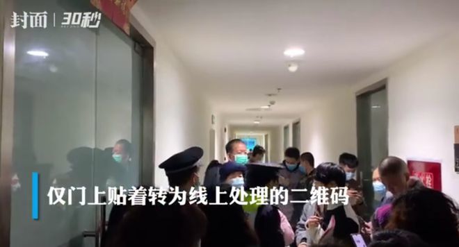 跑路了?成都蛋壳办公室人去楼空 把房东、租客、员工都坑了