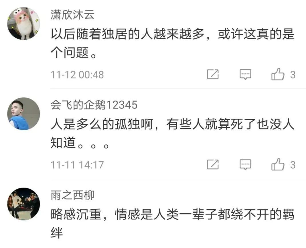 受赠房产水果摊主与老人家属见面 赠与原因看哭无数网友......