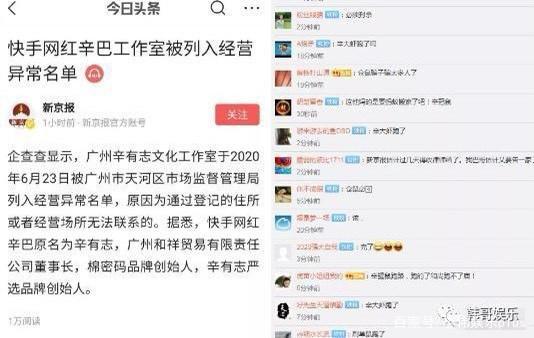 主播卖假货的新闻并不鲜见 起底燕窝市场乱象，你被“割了韭菜”吗？