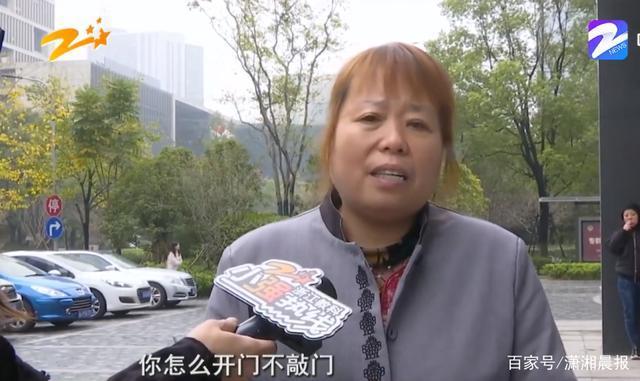 女保洁误入男浴室遇领导被罚2千，你怎么看？