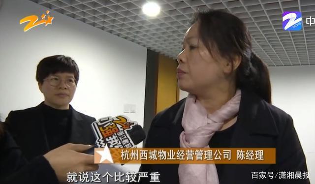女保洁误入男浴室遇领导被罚2千，你怎么看？