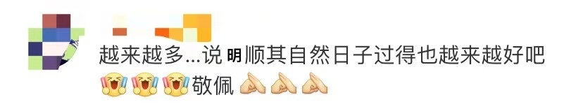 已达12580000元!神秘人又捐款了……