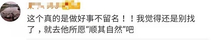 已达12580000元!神秘人又捐款了……