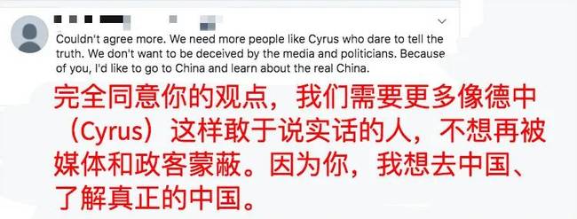 “世界为什么需要中国？” 美国小哥这场演讲火了