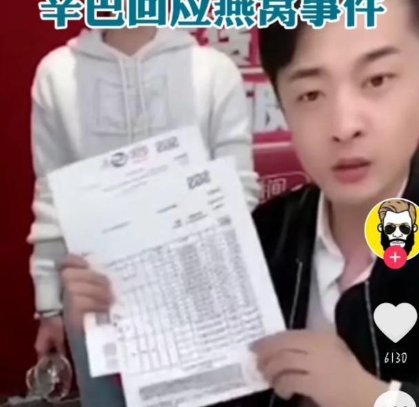 李佳琦回应直播带货新规 辛巴就燕窝事件道歉:退一赔三