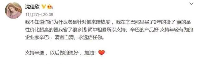 旗下演员质疑钟南山?华谊兄弟回应 蹭热度蹭出了花样