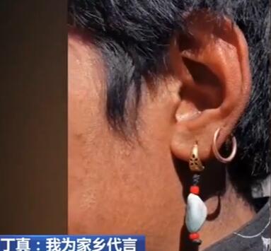 【围观】丁真同款耳环在家乡走红，丁真是谁？怎么突然就火了？