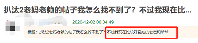 虞书欣工作室再发文 妈妈欠债不还?爷爷国企高管?一家人来头都不小