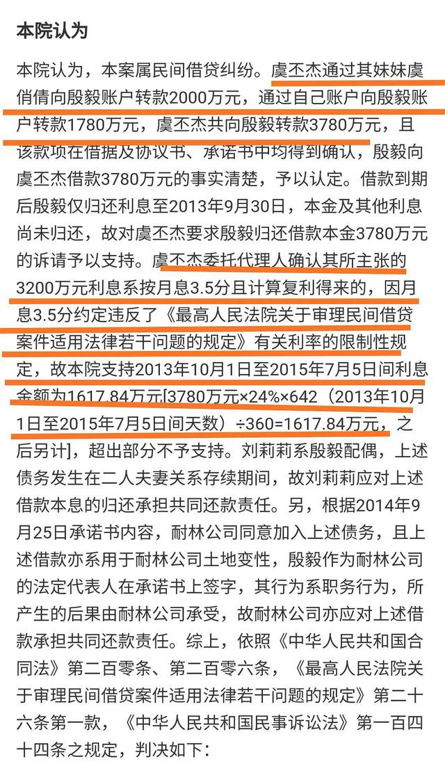 虞书欣工作室再发文 妈妈欠债不还?爷爷国企高管?一家人来头都不小