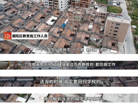 教育局回应17岁男生娶13岁女生，到底发生了什么？