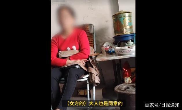 教育局回应17岁男生娶13岁女生 男孩系高中退学,女孩系初中休学 