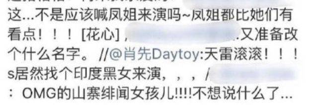 被肖战内涵?谈莉娜落泪:因为皮肤黑一直很自卑