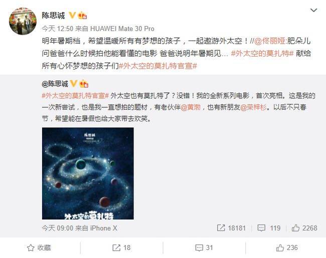 佟丽娅带朵朵探班陈思诚 没有闹婚变!也走出了偷吃风波