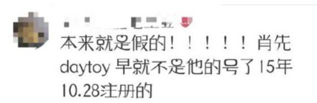  被肖战内涵？谈莉娜落泪：因为皮肤黑一直很自卑