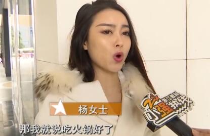 【围观】网友初次约会点2万多火锅，美女：他占我便宜还逃单