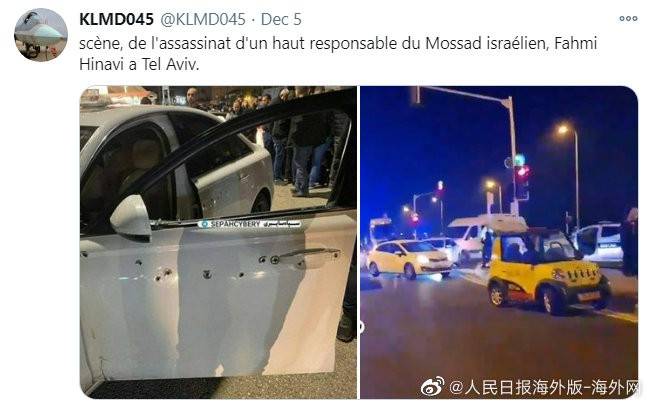 俄媒：以色列摩萨德一名高级指挥官遭枪击身亡