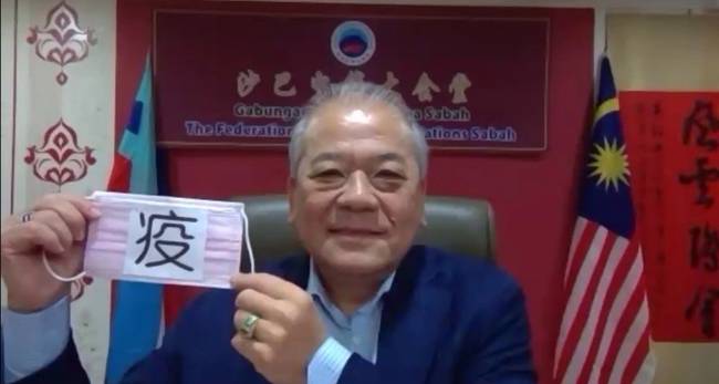 马来西亚评出2020年度汉字 “疫”字高票当选