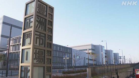 丰洲市场正门（NHK）