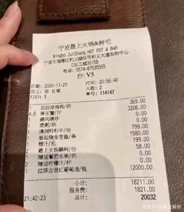 酒托遇上假富二代!网友初次约会点2万多火锅吓跑男生