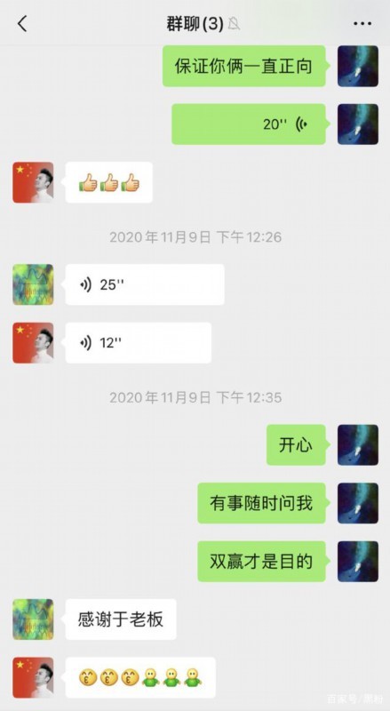 印小天发文疑回应插刀教事件 引用刘德华的话泯恩仇?