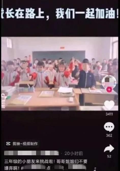 追星也要有边界!老师带学生应援明星违反职业道德被停职