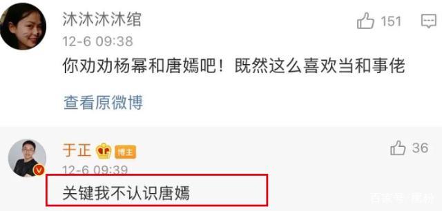 印小天发文疑回应插刀教事件 引用刘德华的话泯恩仇?
