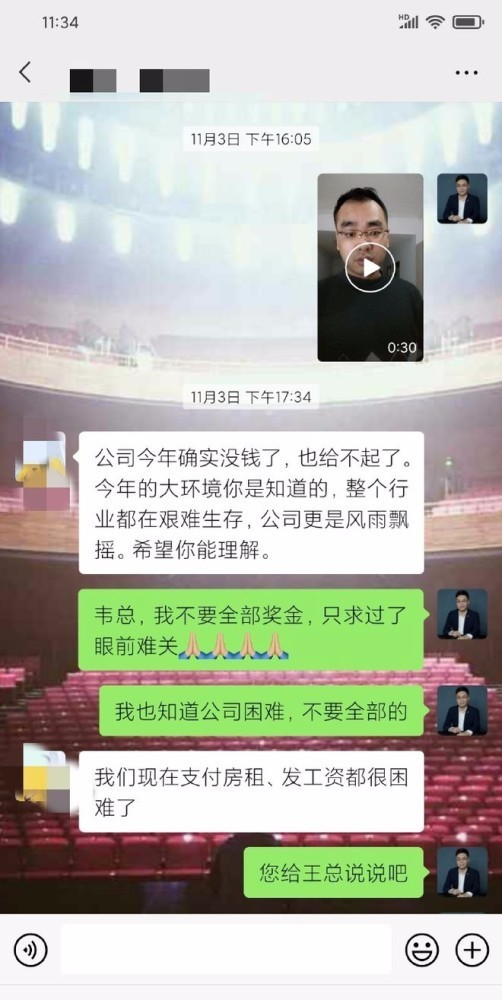 【吃瓜围观】香蕉影业CEO回应王思聪拖欠版权费:王思聪没给钱