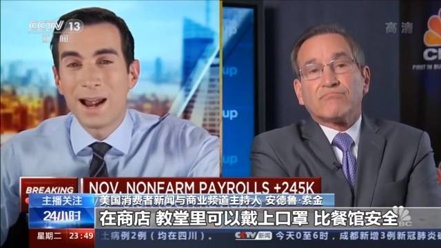 美国疫情乱象频出 退伍老兵：比伊拉克战场状况还糟糕