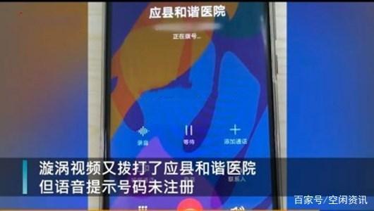 1岁男童打点滴后死亡，这起悲剧究竟谁来担责？