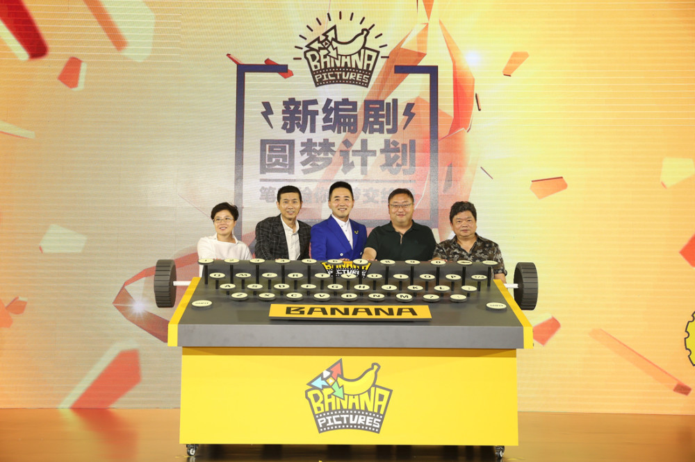 【吃瓜围观】香蕉影业CEO回应王思聪拖欠版权费:王思聪没给钱