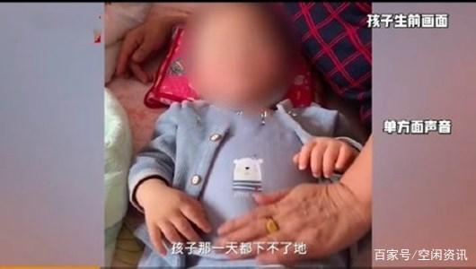 当事医生电话打不通！1岁男童打点滴后死亡