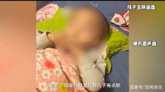 1岁男童打点滴后死亡，这起悲剧究竟谁来担责？