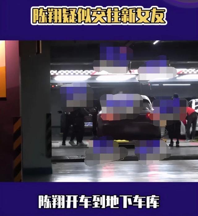 这么快?陈翔新恋情疑似曝光,女友身材高挑颜值佳