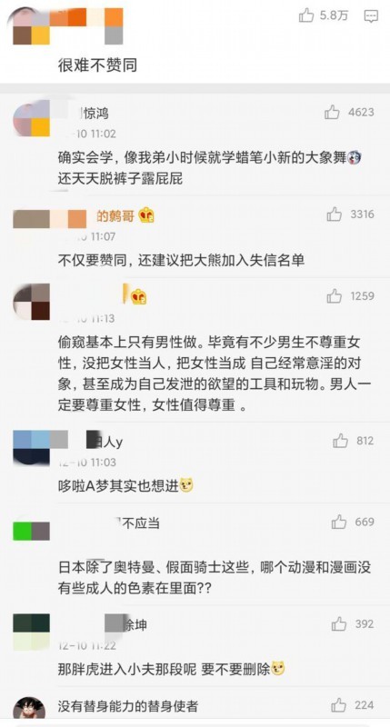 会误导未成年人?网友请愿删除大雄进静香浴室戏份