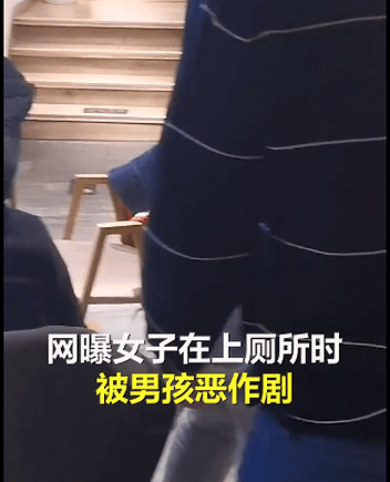 送你上热搜!女子被擅闯厕所男孩母亲辱骂 态度嚣张惹怒网友