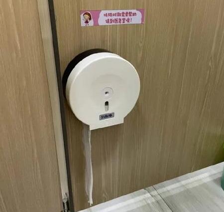 全网点赞！小学女厕出现月经提示牌：建议推广！