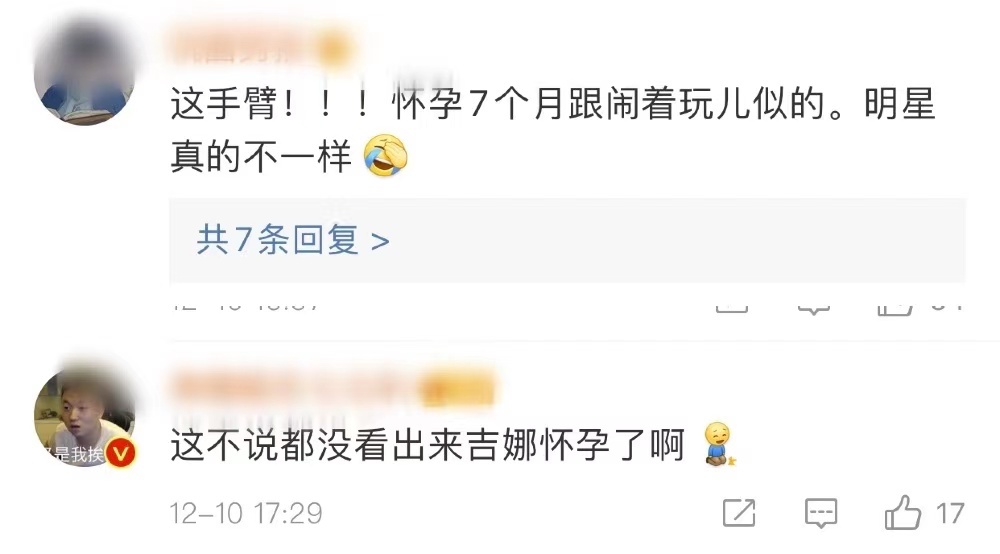 吉娜7个月孕照又火了,这次却是挨骂:别再贩卖焦虑了!