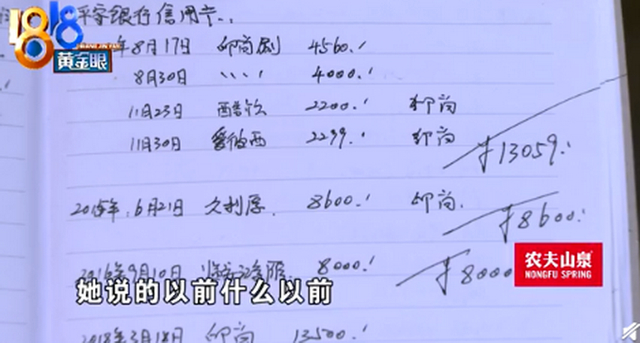 惊呆！女子十年在美发店消费150万，到底发生了什么？