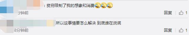 惊呆！女子十年在美发店消费150万，到底发生了什么？