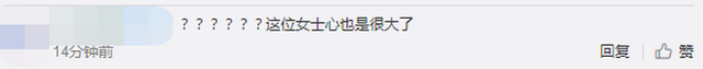 惊呆！女子十年在美发店消费150万，到底发生了什么？