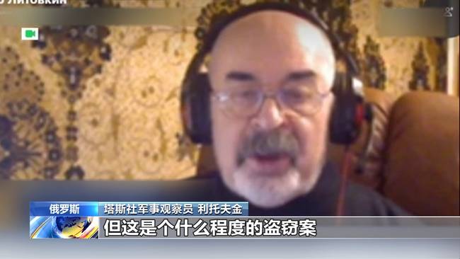 俄“末日飞机”离奇遭窃 恐致“高度机密信息泄露”