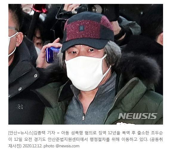 觉都睡不好！素媛案罪犯抵住处引抗议 房东澄清