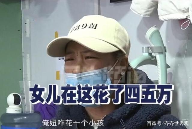 11岁女孩给小卖部老板转账4万 发生了什么?你怎么看?