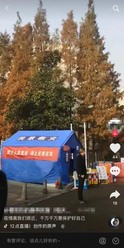 不信谣不传谣!武汉一小区紧急隔离是在拍电影