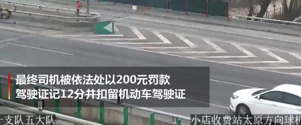 太惊险了！轿车高速倒车70秒13次与事故擦肩