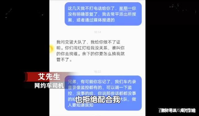 司机为救婴儿闯红灯家属拒作证 网友吐糟：这家人简直缺德！