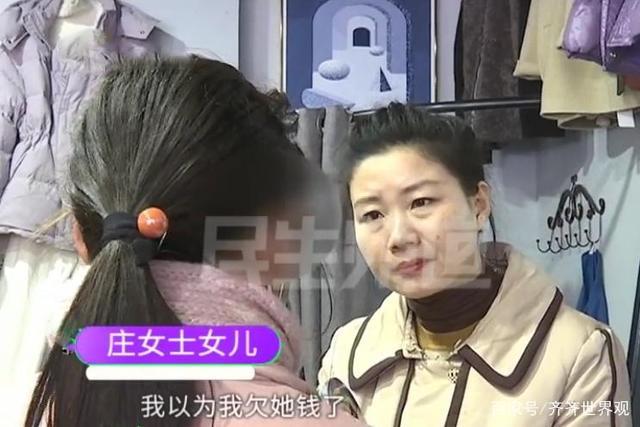 11岁女孩给小卖部老板转账4万 发生了什么?你怎么看?