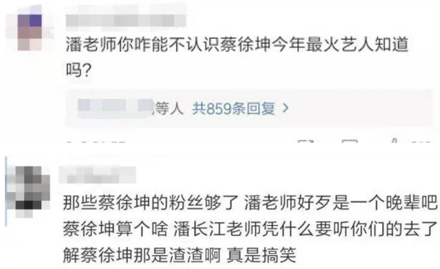 观众为了看潘长江演出爬上树 活动现场人山人海