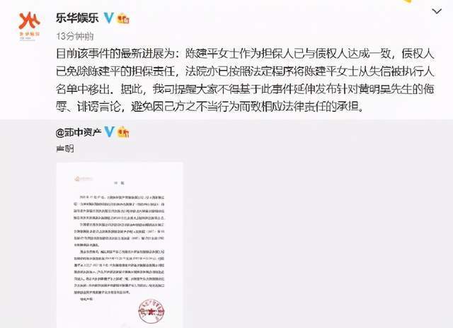 【真好嗑】黄明昊踩空摔下舞台,网友猜测团队设计挽回形象
