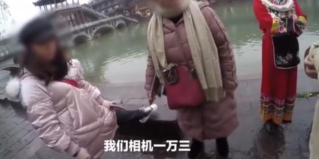 霸王条款!游客凤凰古城租衣服被禁止自拍 具体是啥情况?